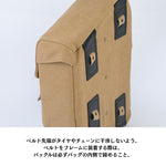 DIN MARKET｜キャンバスライディングバッグ｜Canvas Rigid Bag