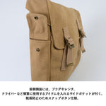 DIN MARKET｜キャンバスライディングバッグ｜Canvas Rigid Bag