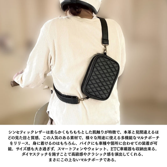 DIN MARKET｜マルチポーチ｜MULTI POUCH