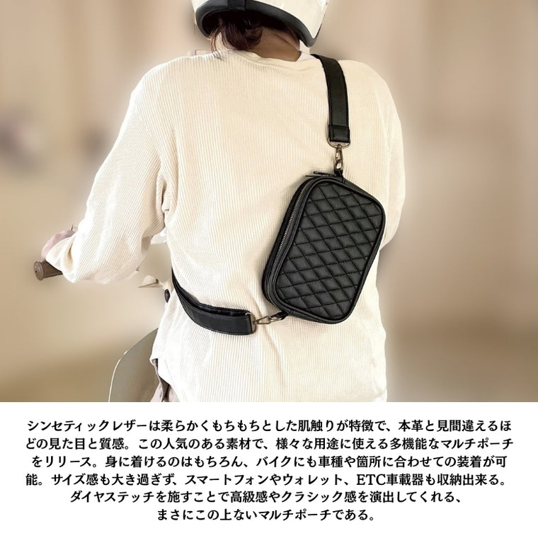 DIN MARKET｜マルチポーチ｜MULTI POUCH
