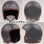 DIN MARKET｜ジェットヘルメット｜SHM HAND STITCH Lot-113