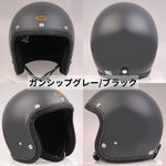 DIN MARKET｜ジェットヘルメット｜SHM HAND STITCH Lot-113