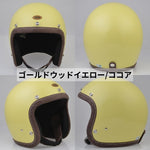 DIN MARKET｜ジェットヘルメット｜SHM HAND STITCH Lot-113