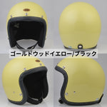 DIN MARKET｜ジェットヘルメット｜SHM HAND STITCH Lot-113