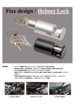 Fixe design｜ヘルメットロックM1 CBR1000RR-R SC82用｜FDHLHO201S