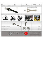 Fixe design｜ヘルメットロックM1 CBR1000RR-R SC82用｜FDHLHO201S