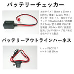 Fixe design｜ソーラーチャージドバイクカバー車種専用SET 2枚掛｜FDSCBC201