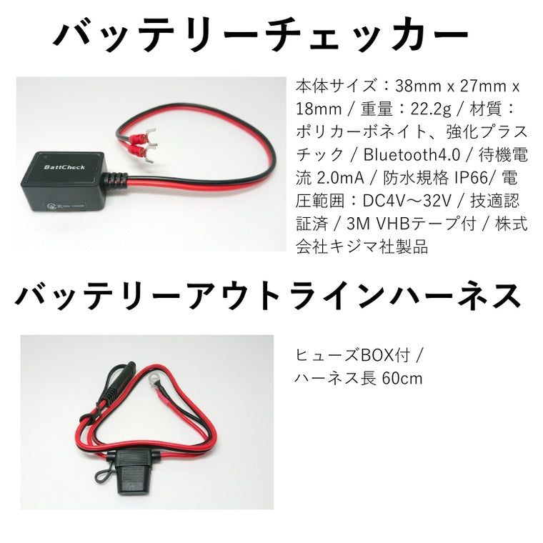 Fixe design｜ソーラーチャージドバイクカバー車種専用SET 2枚掛｜FDSCBC201