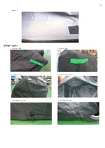 Fixe design｜ソーラーチャージドバイクカバー車種専用SET 2枚掛｜FDSCBC201