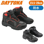DAYTONA｜ライディングシューズ｜DS-502