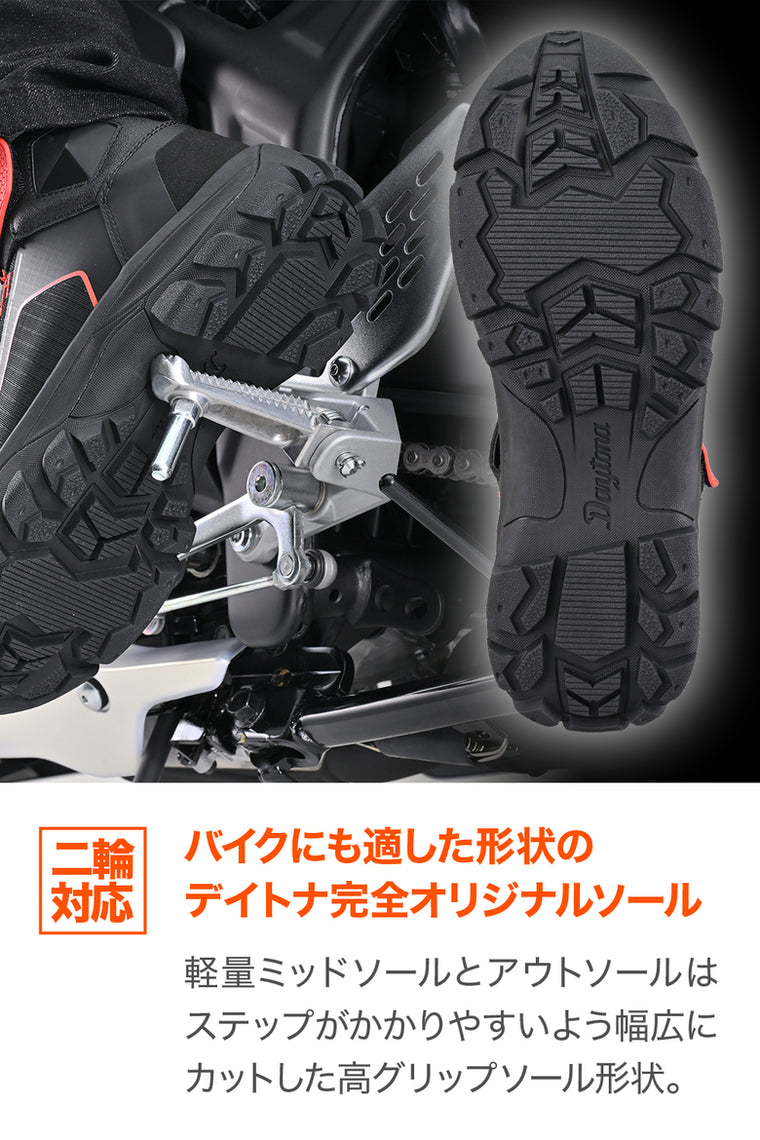 DAYTONA｜ライディングシューズ｜DS-502