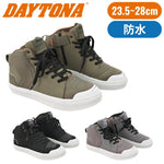DAYTONA｜ライディングシューズ｜DS-503