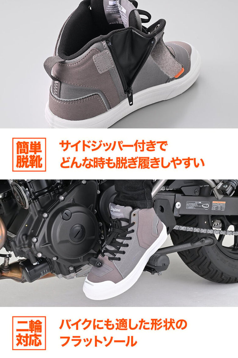 DAYTONA｜ライディングシューズ｜DS-503