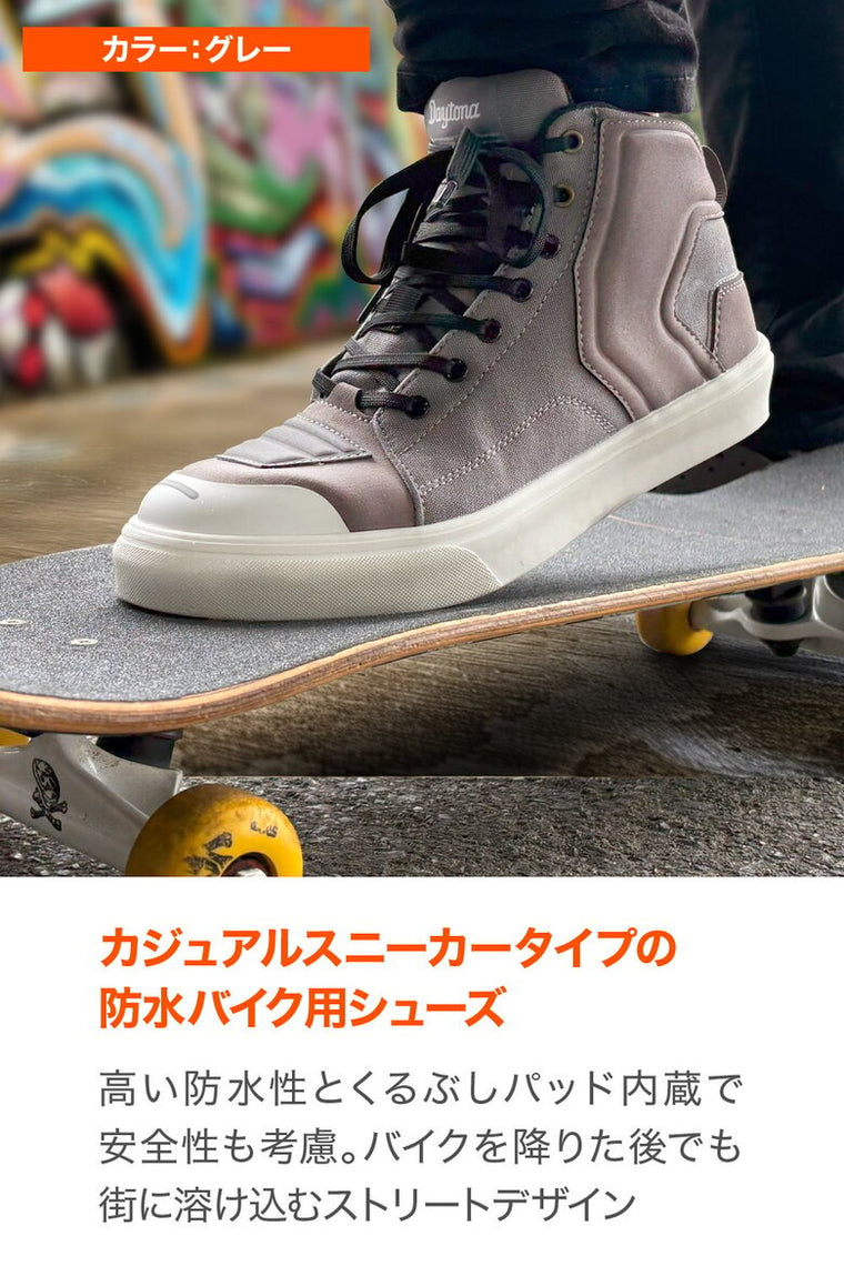 DAYTONA｜ライディングシューズ｜DS-503