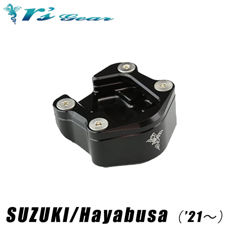 【R'S GEAR】スタンドハイトブラケット【AC00-035S-BK】