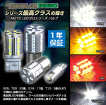 DELTA DIRECT | デルタダイレクト MOTO LEDゼロシリーズ S25 ダブル レッド 1個入リ  | D-1670