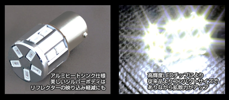 DELTA DIRECT | デルタダイレクト MOTO LEDゼロシリーズ S25 ダブル レッド 1個入リ  | D-1670