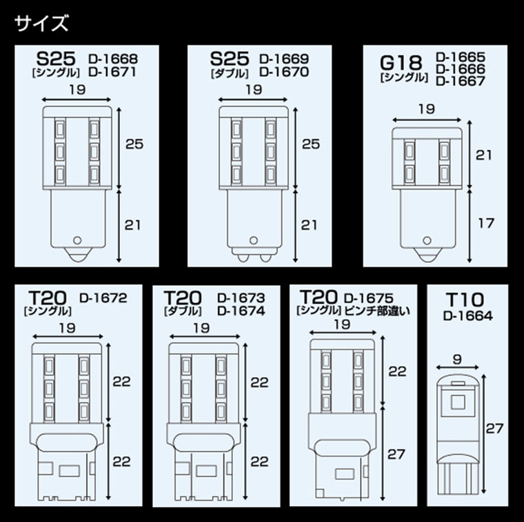 DELTA DIRECT | デルタダイレクト MOTO LEDゼロシリーズ S25 ダブル レッド 1個入リ  | D-1670