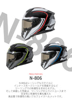 NIKKO HELMET N-806 フルフェイス ヘルメット　防寒　カッコいい　オシャレ　シンプル　デザイン　SG対応　PSC対応　安全