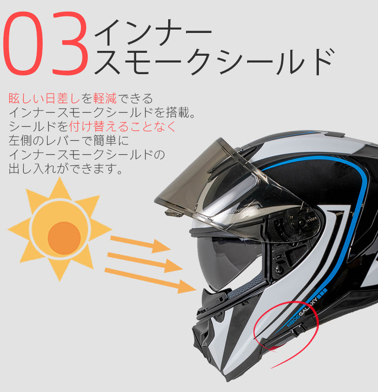 NIKKO HELMET N-806 フルフェイス ヘルメット　防寒　カッコいい　オシャレ　シンプル　デザイン　SG対応　PSC対応　安全