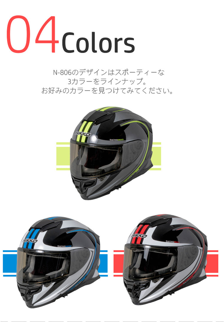 NIKKO HELMET N-806 フルフェイス ヘルメット　防寒　カッコいい　オシャレ　シンプル　デザイン　SG対応　PSC対応　安全