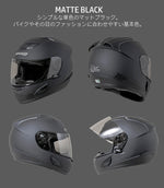 NIKKO HELMET N-805 フルフェイス ヘルメット　防寒　カッコいい　オシャレ　シンプル　デザイン　SG対応　PSC対応　安全
