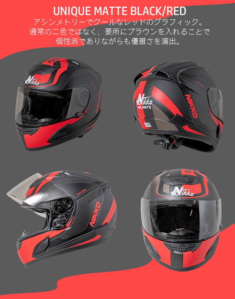NIKKO HELMET N-805 フルフェイス ヘルメット　防寒　カッコいい　オシャレ　シンプル　デザイン　SG対応　PSC対応　安全