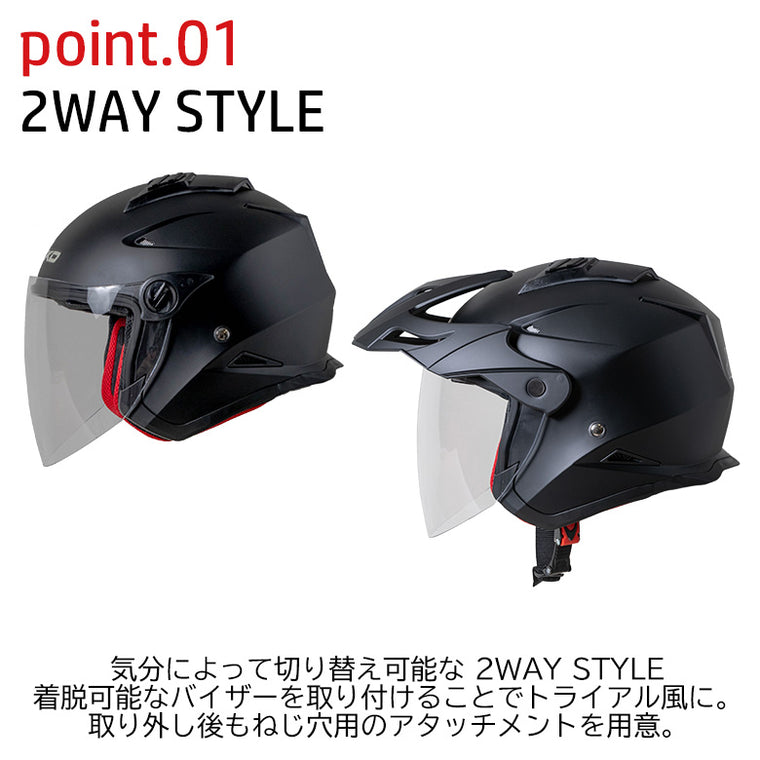 NIKKOHELMET N-553 ジェットヘルメット 2WAY MATTE BLACK/GLOSS WHITE 白 黒 インナーバイザー