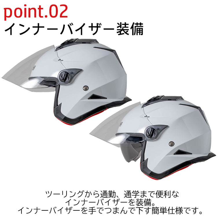 NIKKOHELMET N-553 ジェットヘルメット 2WAY MATTE BLACK/GLOSS WHITE 白 黒 インナーバイザー