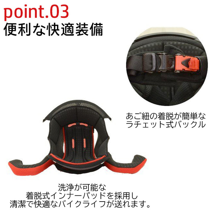 NIKKOHELMET N-553 ジェットヘルメット 2WAY MATTE BLACK/GLOSS WHITE 白 黒 インナーバイザー