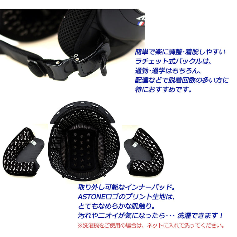 ASTONE(アストン) ジェットヘルメット DJ11 マットグリーンパープルイリジウム