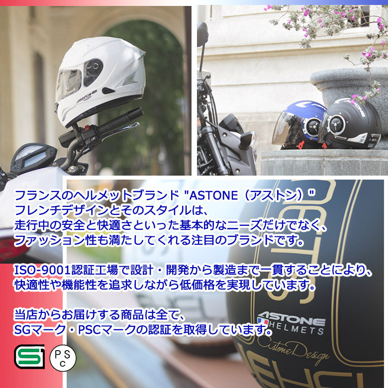 ASTONE(アストン) ジェットヘルメット DJ11 マットグリーンパープル