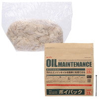 廃油処理剤 2.5L ポイパック AMON エーモン 8813  4905034088139