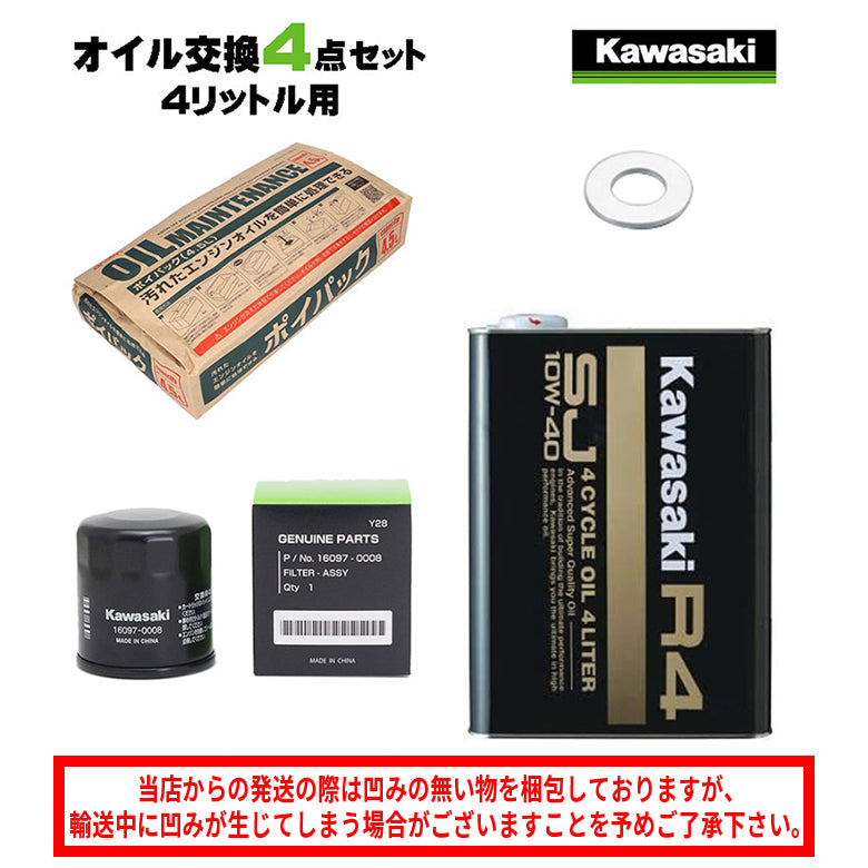 オイル – はとやオンライン