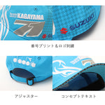 【diadora】diadora　ディアドラ チームKAGAYAMA アパレル キャップ DTK1710 DTK1710