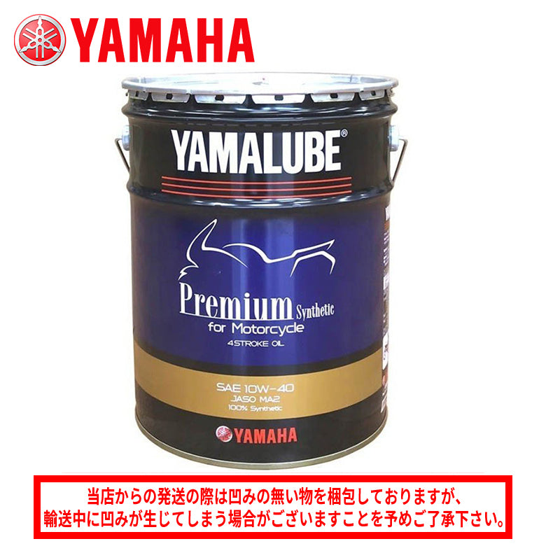 オイル、ケミカル – ページ 2 – はとやオンライン | バイク用品