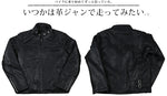 本牛革（COW）USAタイプ シングルライダース【WS-4732】WIDE SOURCE (ワイドソース)ライダースジャケット