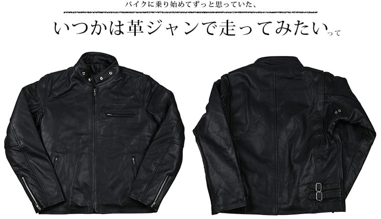本牛革（COW）USAタイプ シングルライダース【WS-4732】WIDE SOURCE (ワイドソース)ライダースジャケット