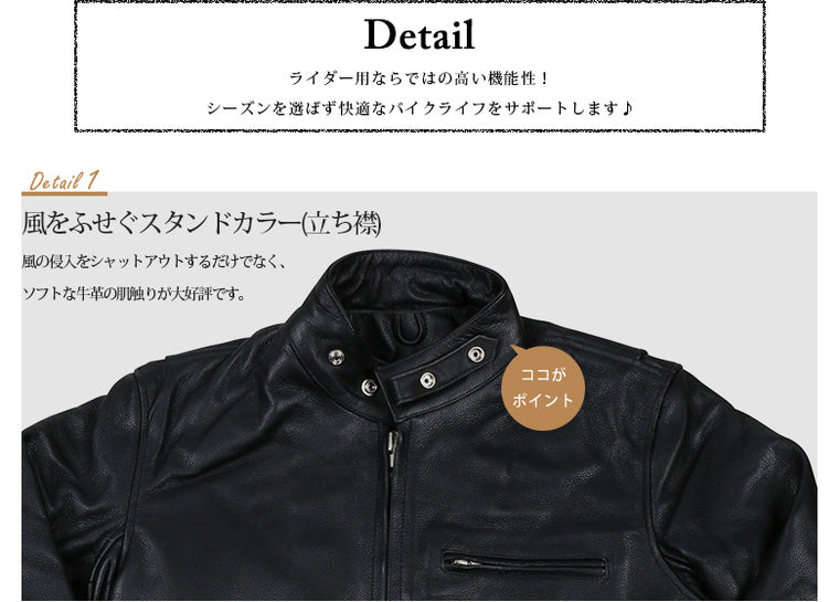 本牛革（COW）USAタイプ シングルライダース【WS-4732】WIDE SOURCE (ワイドソース)ライダースジャケット