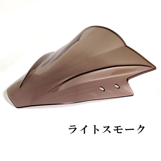 【Air Breaker】 ダブルバブルスクリーン Ninja250 2013-2015 後期型 スモーク EX250L【エアブレイカー】