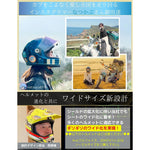 【RunWind】【MLS】曇り止めシート ノーマルサイズ （クリア） anti-fog-sheet-nor