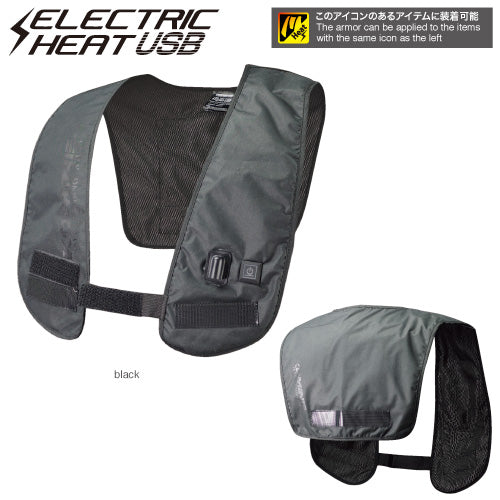 【Komine(コミネ) 】【KOMINE】EK-101 エレクトリックライニングベストUSB【08-101】