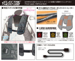 【Komine(コミネ) 】【KOMINE】EK-101 エレクトリックライニングベストUSB【08-101】
