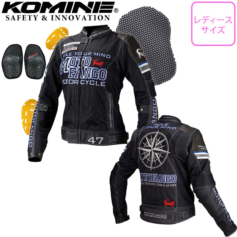 【KOMINE】【コミネ】【MJ-001 ライディングレザーメッシュジャケット】17-001
