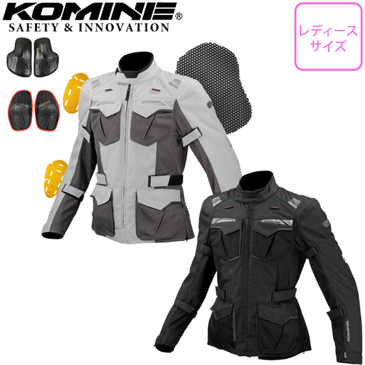 【KOMINE】【コミネ】【JK-150 プロテクトメッシュアドベンチャージャケット】07-150