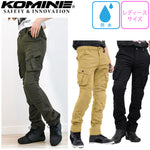 【KOMINE】【コミネ】【PK-926 プロテクトウインドプルーフウォームカーゴパンツ】07-926
