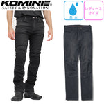 【KOMINE】【コミネ】【WJ-927R プロテクトウインドプルーフウォームジーンズ】07-927