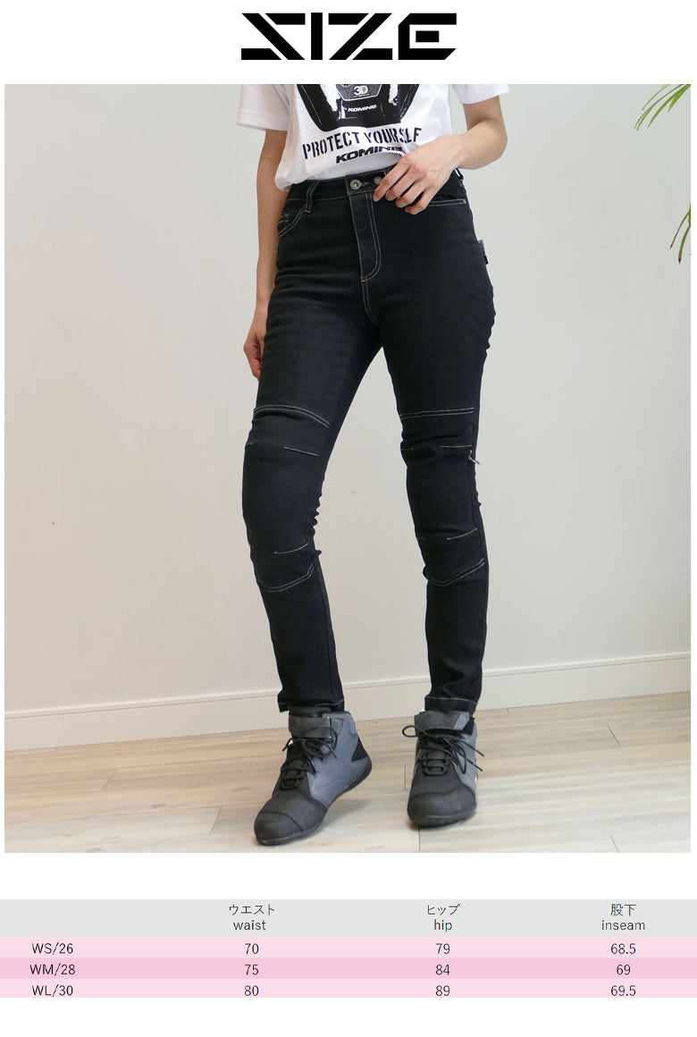 KOMINE】【コミネ】【WJ-927R プロテクトウインドプルーフウォーム