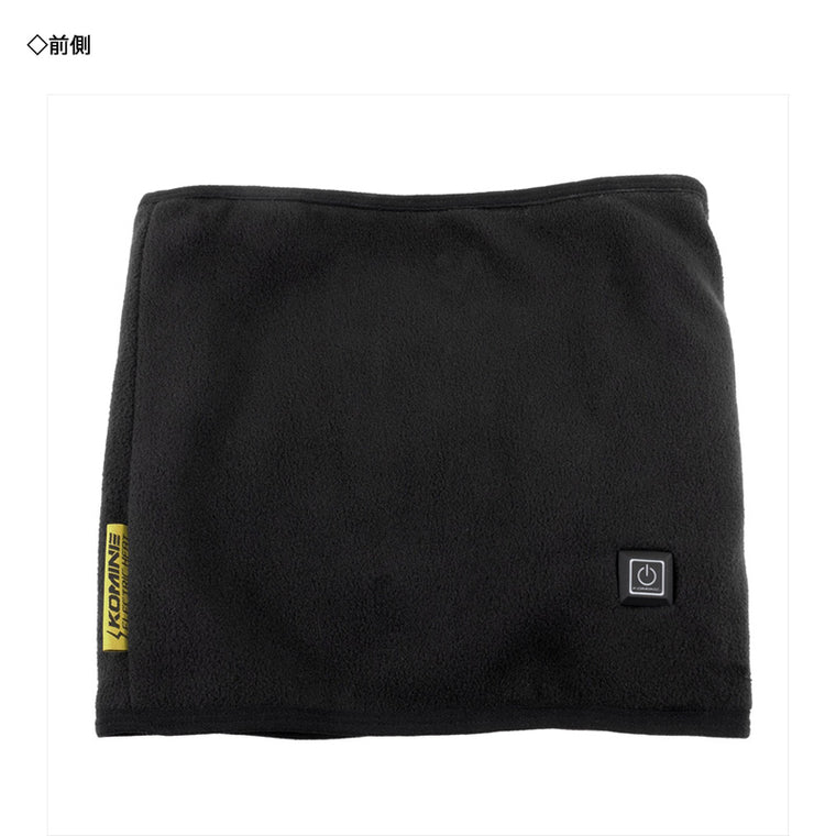 【KOMINE】【コミネ】【EK-304 USBエレクトリックネックウォーマー】08-304