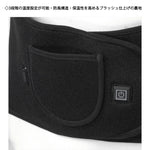 【KOMINE】【コミネ】【EK-309 ハイブリッドエレクトリックウエストウォーマー】08-309